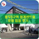 뉴포레공인중개사사무소 이미지