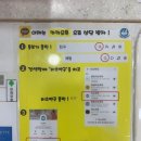 참미소약국 이미지