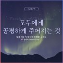 심테크 이미지