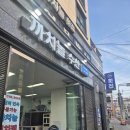연일시장 | [연제구]까치놀 - 유명 횟집에서 먹어보는 쭈꾸미 샤브샤브, 내돈내산 후기