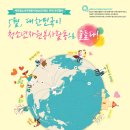 탐구의진리학원