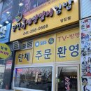 달인즉석계란말이김밥 | 당진 신터미널 앞에서 간단하게 식사하기 좋은 달인즉석계란말이김밥 내돈내산 방문후기