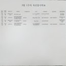 마리몬테소리어린이집 이미지