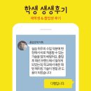 서울사사다패션스쿨 | 패션의 꿈을 현실로! 서울사사다패션스쿨 완벽 가이드