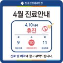 믿음신경외과의원 이미지