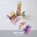 [<b>천연</b><b>라이브</b>] 건조한피부 아기침독에 좋은 옐로우진정밤, 엄마아기 같이 써요!