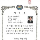 두창초 놀이터 이미지