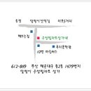 달맞이우성빌라트(중2동)