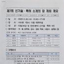 한국외국인다문화사회융합연구원 이미지