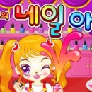 쥬디뽑기# 이미지