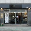 원평1구역 | 구미 금리단길 안주 맛있는 술집 [원평포차]