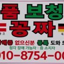 명품보청기