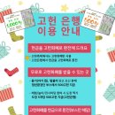 내일 열리는 모교의 축제 준비 현장입니다. 이미지