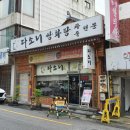 다소니약국 이미지