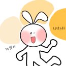 통뼈감자탕 이미지