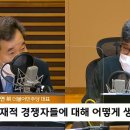 [시선집중] 이낙연 "5.18 언급한 윤석열, 조국과 노무현 소탕하듯 한 검찰은 뭐라 설명할 건가" 이미지