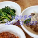예성보쌈
