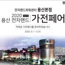 대우가전랜드