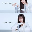 S뷰티아이