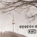 남산철탑 이미지