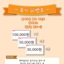 해피365 이미지
