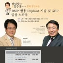 (주)코웰메디 네이버블로그