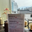 윤가한약방