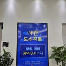 아산탑마취통증의학과의원 이미지