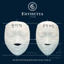 에스테티아 망우역점 네이버블로그
