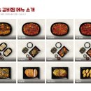 바로갈비 이미지