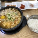 24시얼큰시원생고기김치찌개외도점