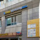 연세샘유영상의학과의원 이미지