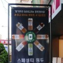 포트캔커피부산 이미지