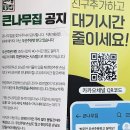 궁중백숙 이미지