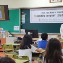 통영초등학교 이미지