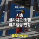 벨라지오모텔 이미지