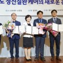 부천시정신건강복지센터 이미지