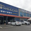 세종WS&CAR