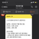 스시다정