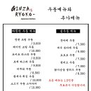 긴자료코 이미지