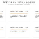 군자산업 이미지