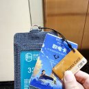 3&4호텔 | 칭다오 가성비 호텔 뤼 펑 호텔 3박 4일 솔직 후기