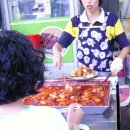 오뎅먹꼬꼬지먹꼬 이미지