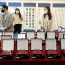 제24회 전국단재서예대전 이미지