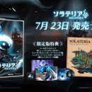 이토스터 이미지