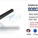전자담배에바코 네이버블로그