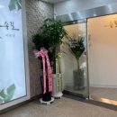 손길미장원안산 이미지