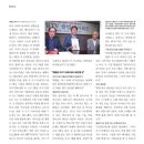 통일티브이(주) 이미지