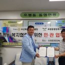 초평동 행정복지센터 이미지