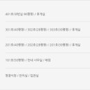 참좋은라이프상조